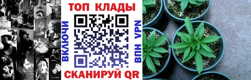 Купить закладку Cocaine  АМФ  Меф  ГАШИШ  Марихуана  СОЛЬ  Ишимбай