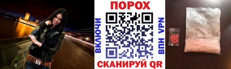 Амфетамин 97%  Купить где  Ишимбай 