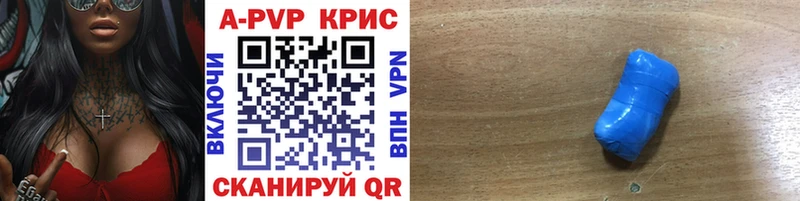 Купить закладки  Ишимбай  Alpha PVP мука 