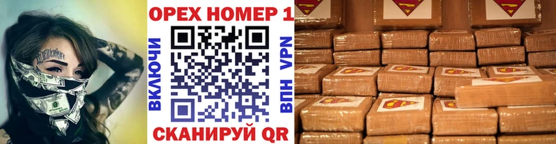 Купить  Ишимбай  Cocaine FishScale 