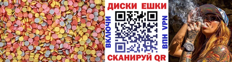 Купить закладки Ишимбай Экстази 280мг