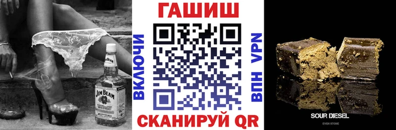 Купить где  Ишимбай  ГАШ hashish 