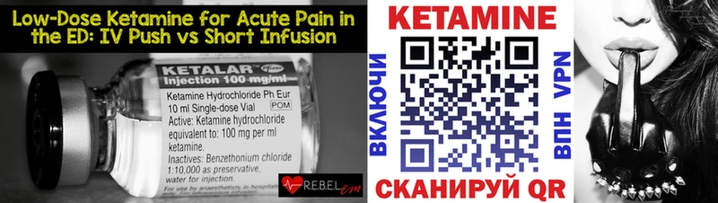 Купить где  Ишимбай  КЕТАМИН ketamine 