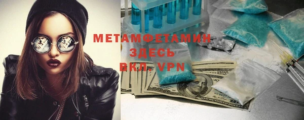 COCAINE Кинешма
