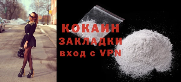 COCAINE Кинешма