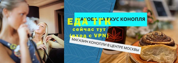 бутират Киреевск