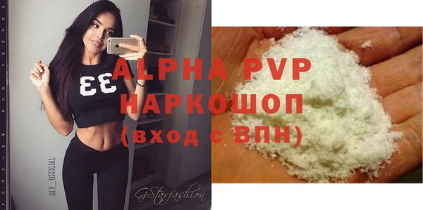 мет Каменск-Шахтинский
