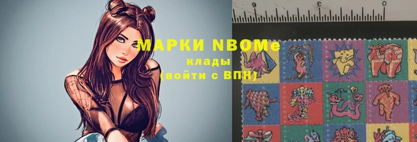 бутират Киреевск