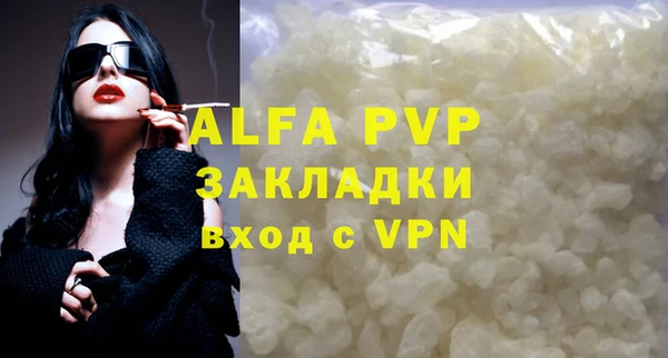COCAINE Кинешма