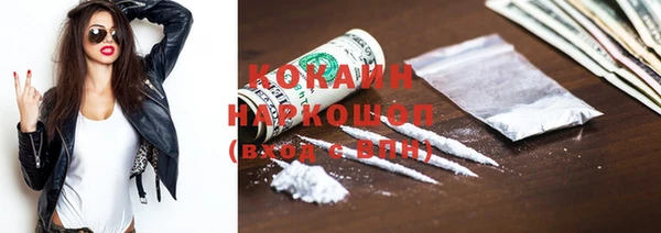эйфоретик Козловка