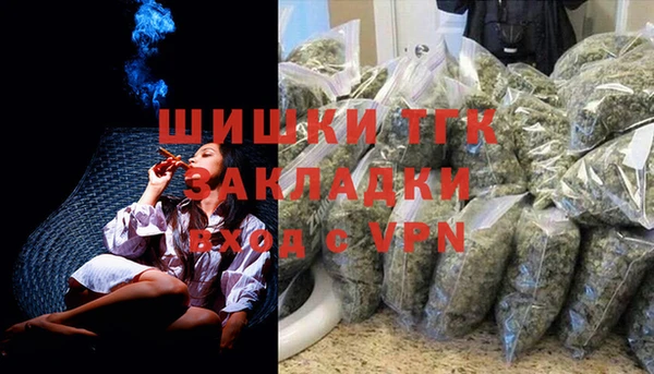бутират Киреевск