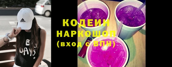 COCAINE Кинешма