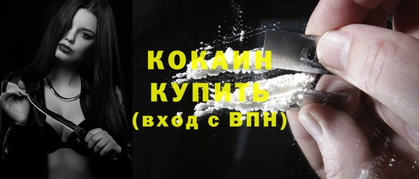 эйфоретик Козловка