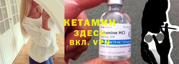 бутират Каменногорск