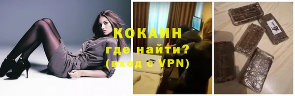 бутират Киреевск