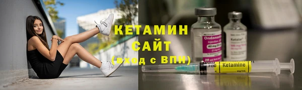 мет Каменск-Шахтинский