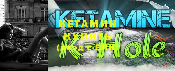 бутират Каменногорск
