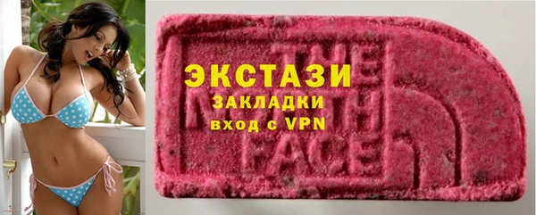бутират Киреевск