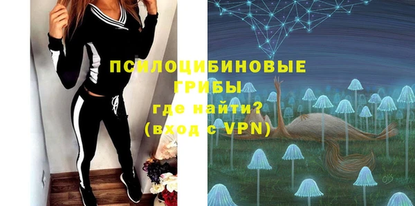 бутират Киреевск