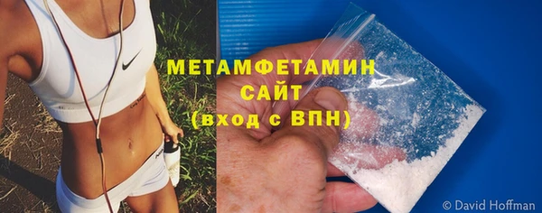 бутират Каменногорск