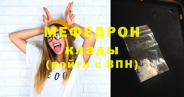 синтетический гашиш Каменка
