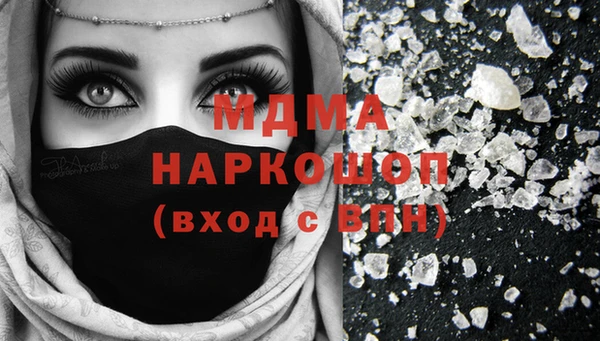 COCAINE Кинешма