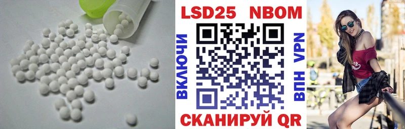 LSD-25 экстази ecstasy  Купить  Ишимбай 