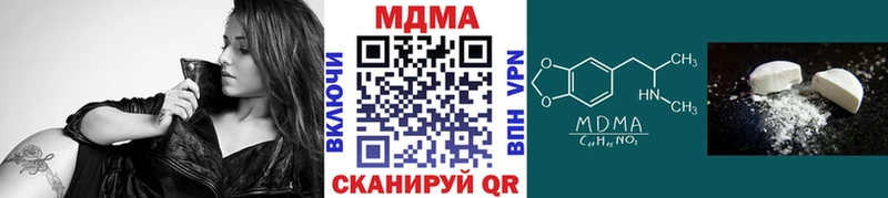 МДМА Molly  Купить где  Ишимбай 