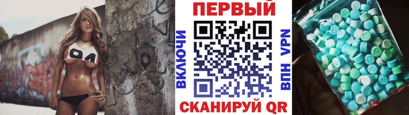 Купить где  Ишимбай  МЕТАМФЕТАМИН винт 