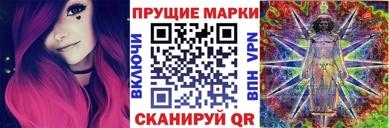 Купить закладки  Ишимбай  Марки 25I-NBOMe 1,5мг 