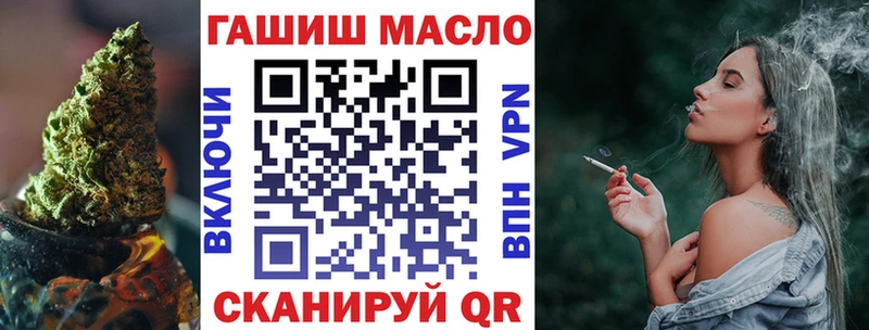 Купить где  Ишимбай  Дистиллят ТГК гашишное масло 