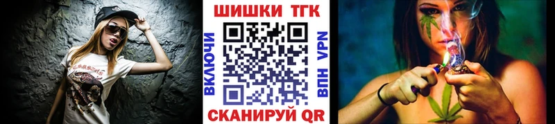 Бошки Шишки AK-47  Купить закладки  Ишимбай 